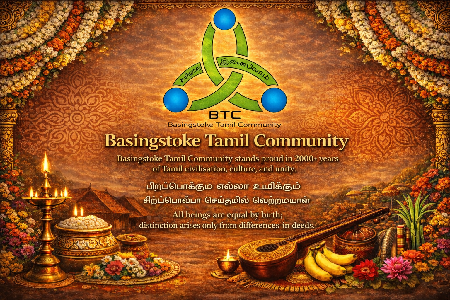 Basingstoke Tamil Community Banner